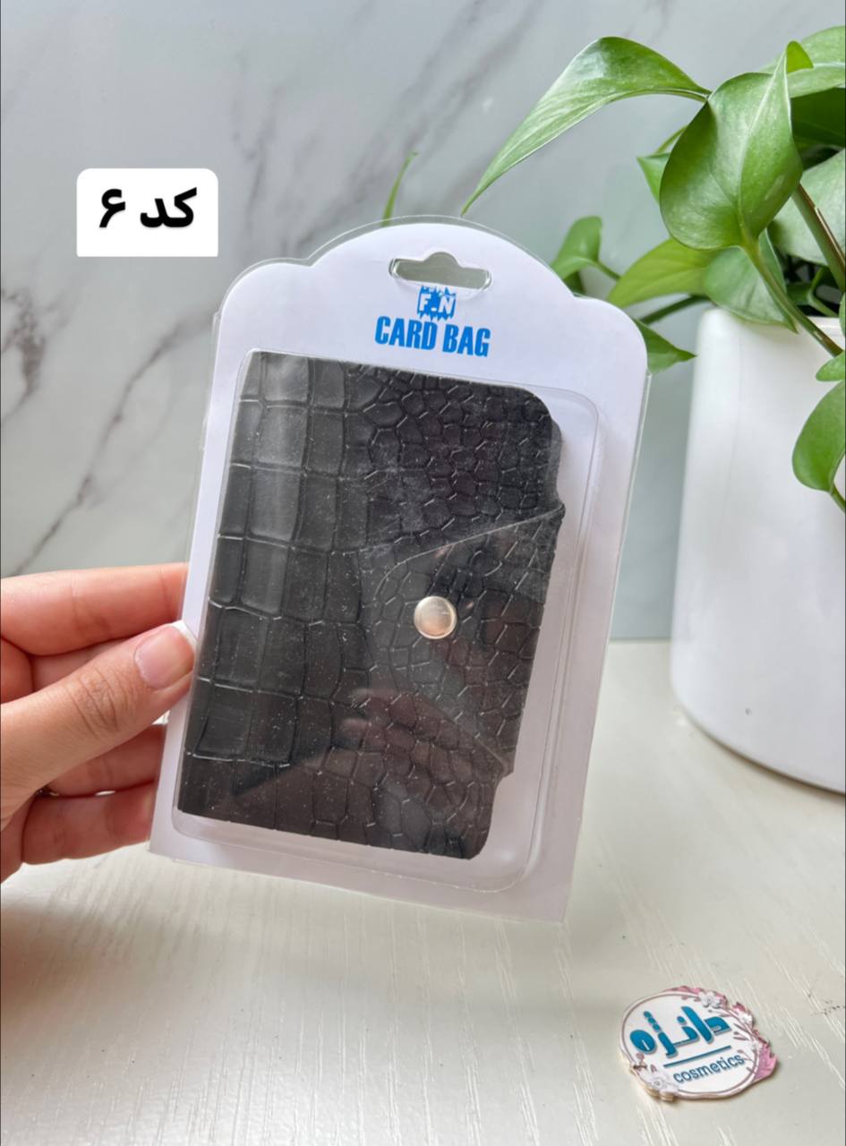 کیف کارت قیمت مناسب و جادار
