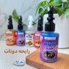 عطر مو شاین دار جدید