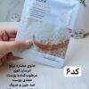 ماسک ورقه ای