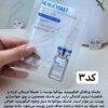 ماسک ورقه ای