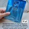 ماسک ورقه ای