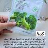 ماسک ورقه ای