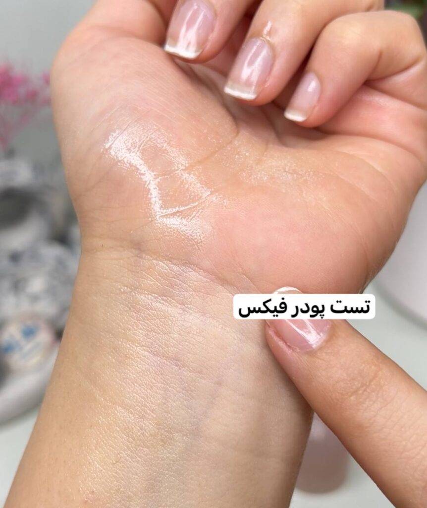 پودر فیکس پددار یوشاس