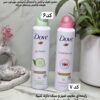 اسپری اورجینال داوو