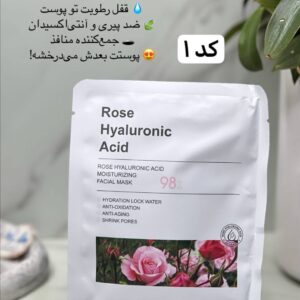 ماسک ورقه ای