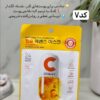 ماسک ورقه ای