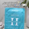 ماسک ورقه ای