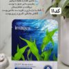 ماسک ورقه ای