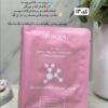 ماسک ورقه ای