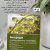 ماسک ورقه ای