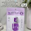 ماسک ورقه ای