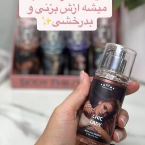 IMG 6751 300x300 - آرایشی و بهداشتی