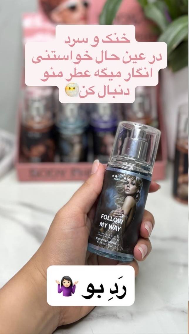 بادی اسپلش vip