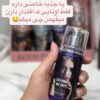 بادی اسپلش vip
