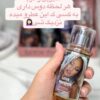 بادی اسپلش vip