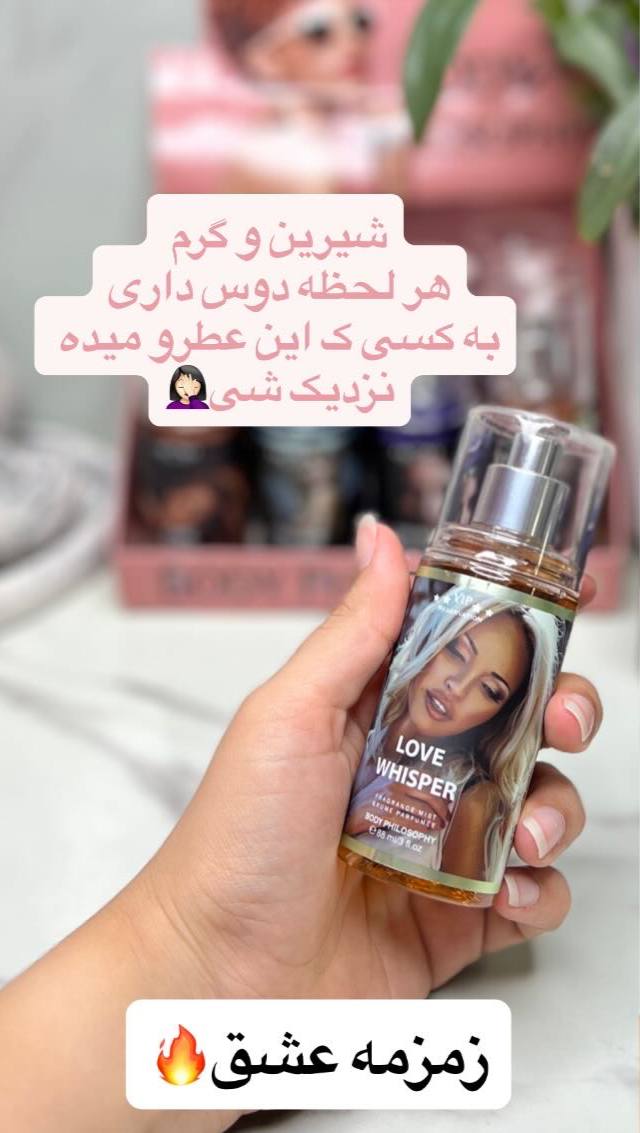بادی اسپلش vip