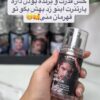 بادی اسپلش vip