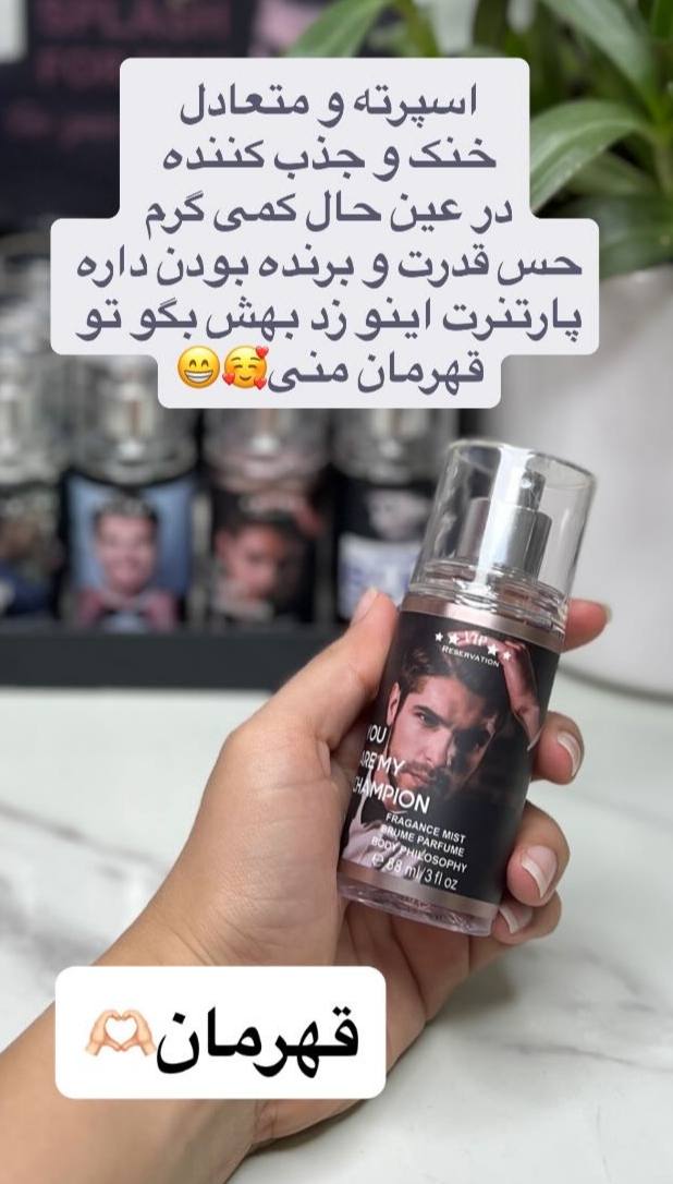 بادی اسپلش vip