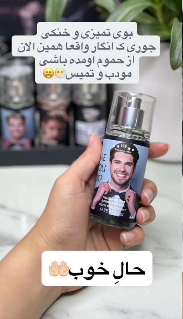 بادی اسپلش vip