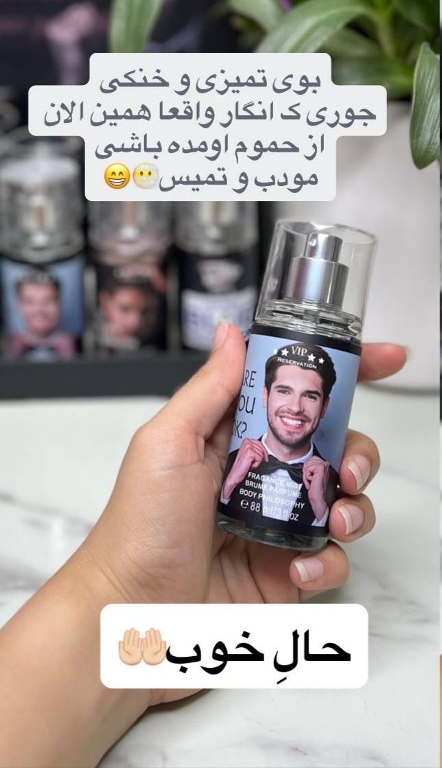 بادی اسپلش vip