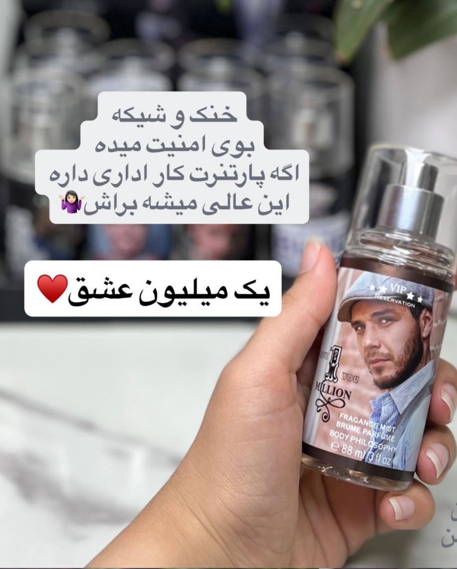 بادی اسپلش vip