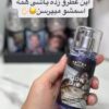 بادی اسپلش vip