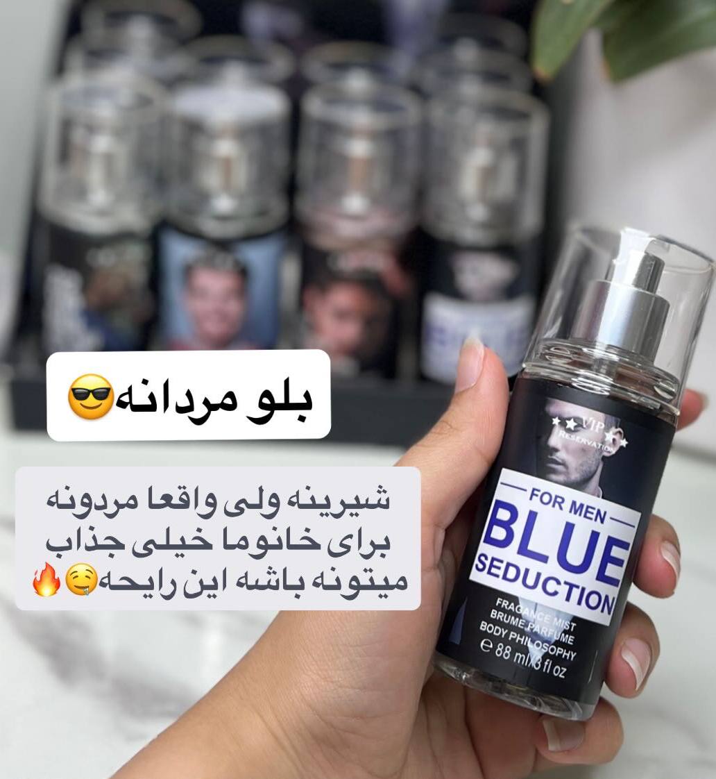 بادی اسپلش vip