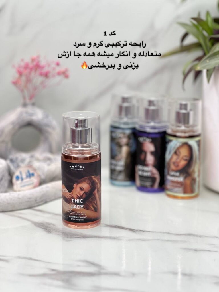 بادی اسپلش vip
