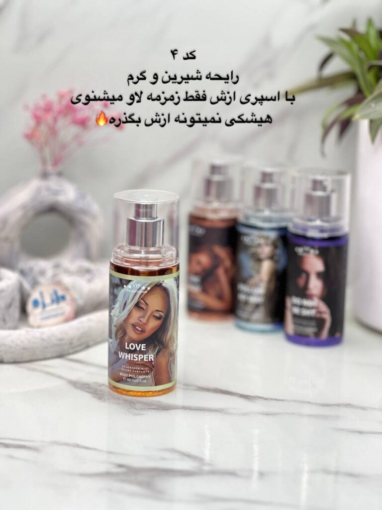 بادی اسپلش vip