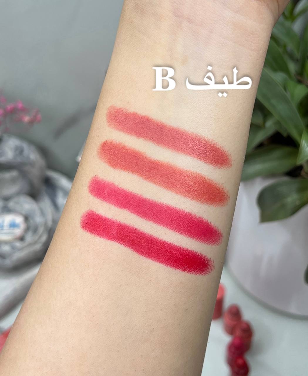 رژ طبقه ای دراگون