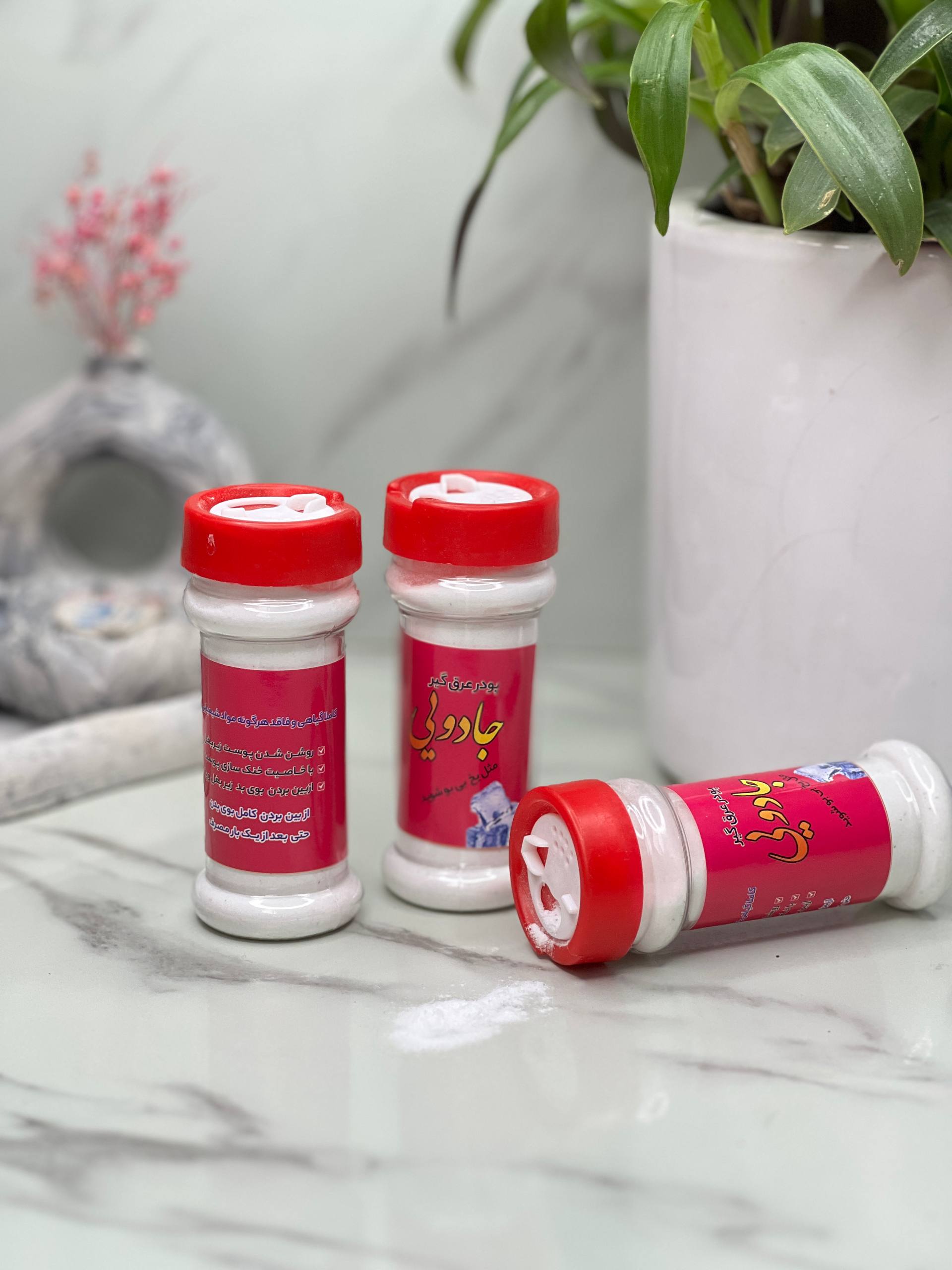 پودر عرقگیر جادویی