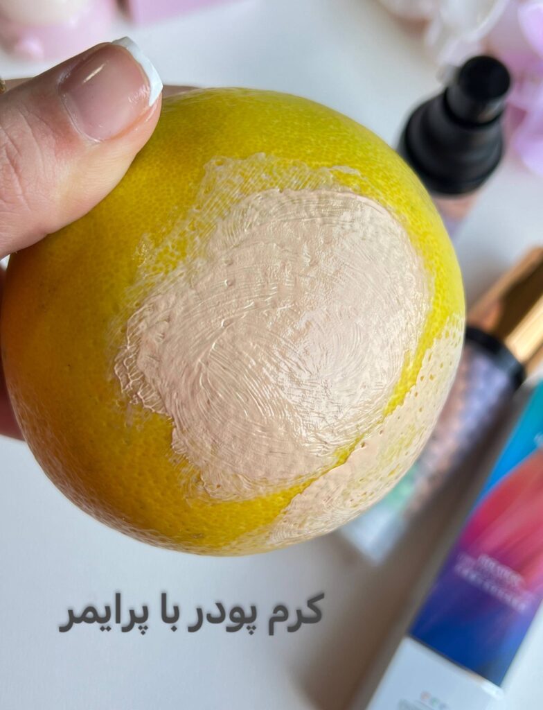 پرایمر رنگین کمونی