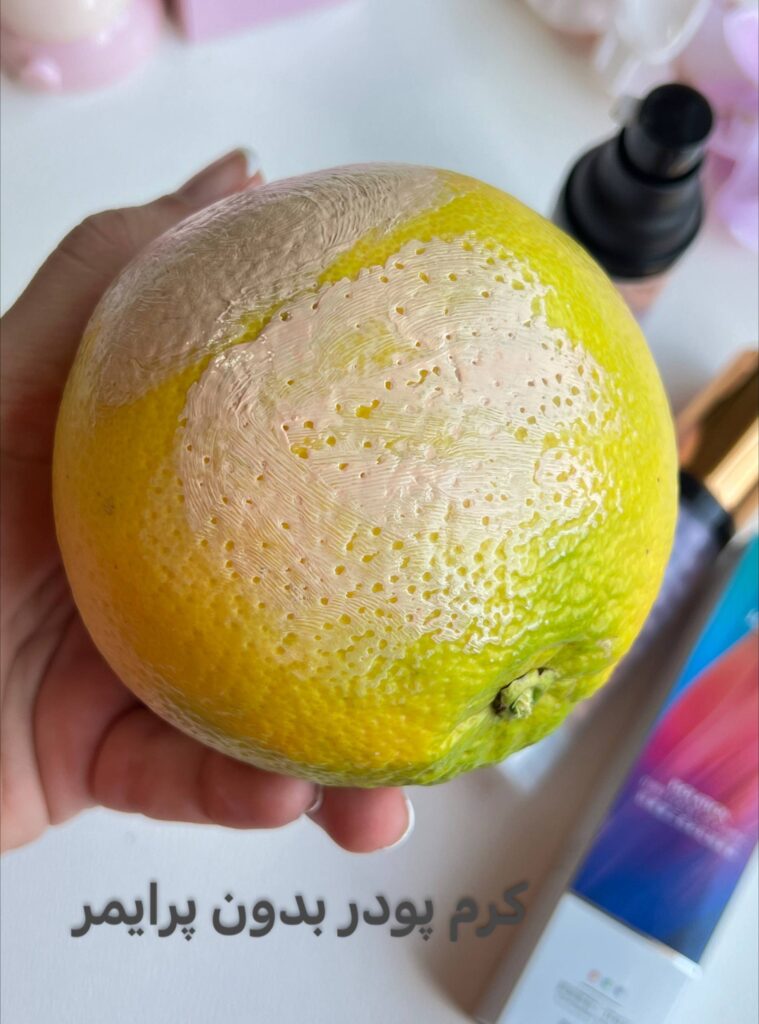 پرایمر رنگین کمونی