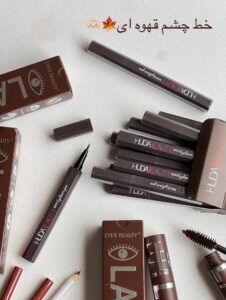 خط چشم قهوه ای