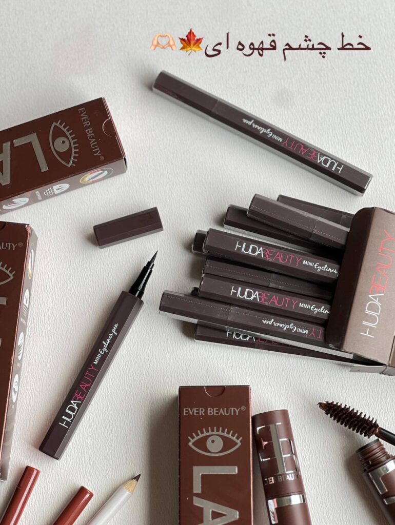 خط چشم قهوه ای